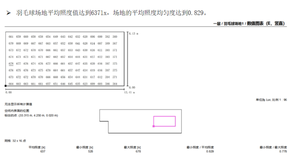 微信图片_20230831161518.png