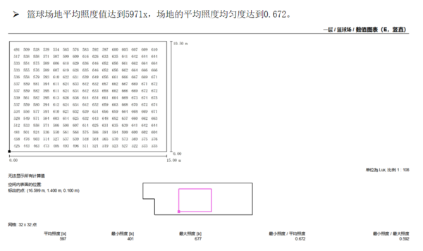 微信图片_20230831161526.png