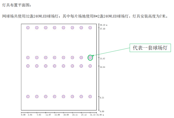 灯具布置平面图.jpg